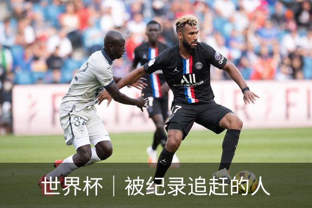 世界杯｜被纪录追赶的人